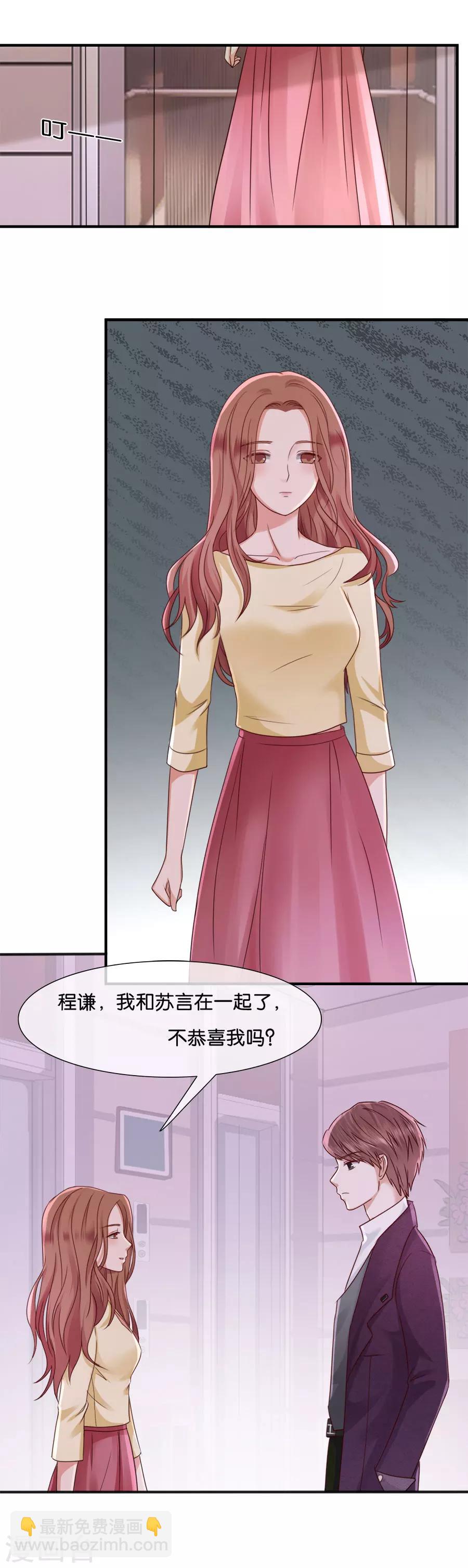 第42话 对不起，我爱你-第42话