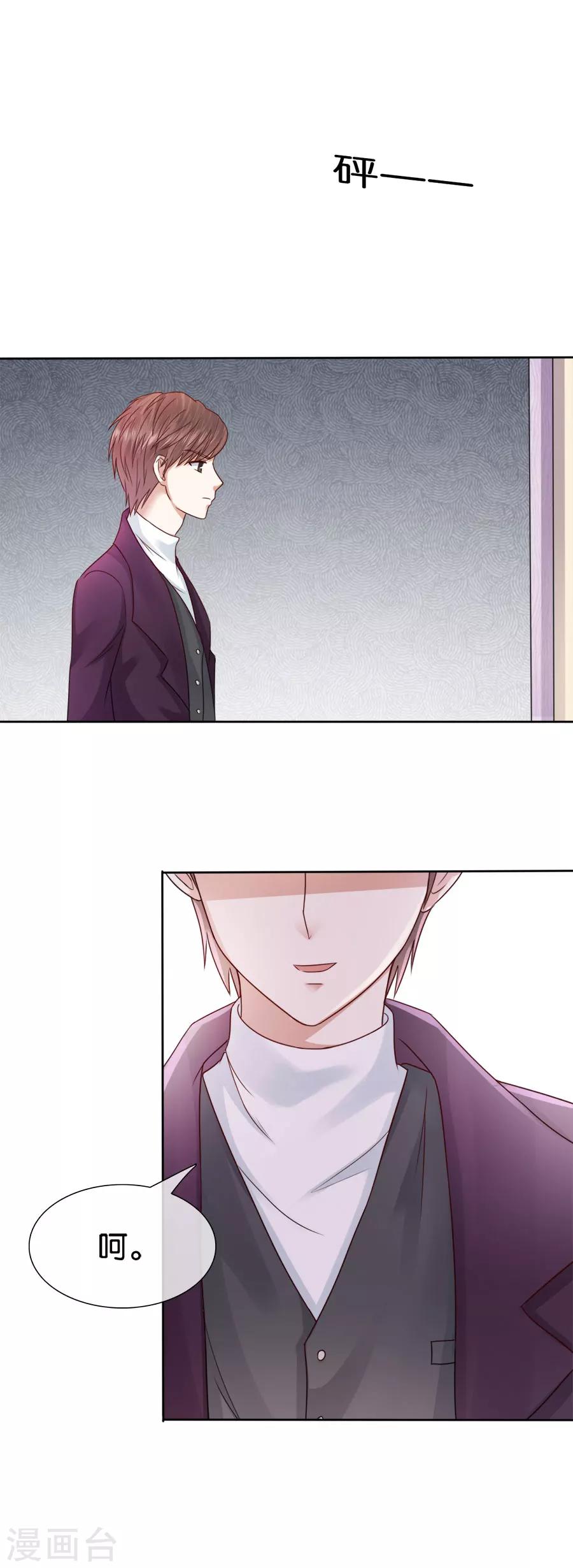 第42话 对不起，我爱你-第42话