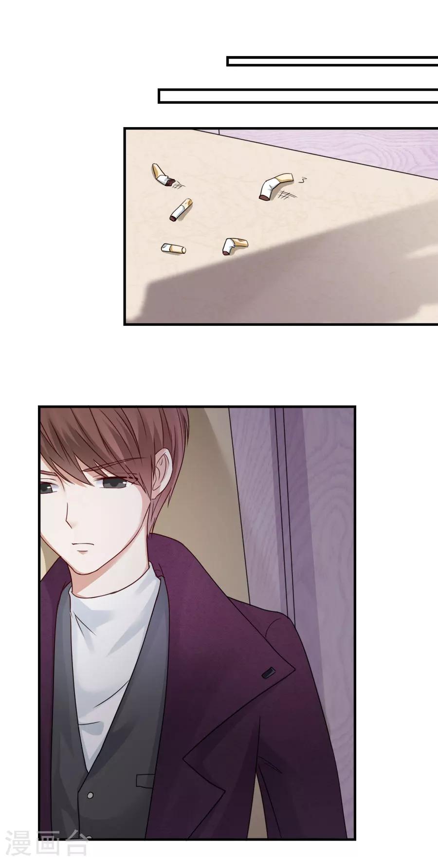 第42话 对不起，我爱你-第42话