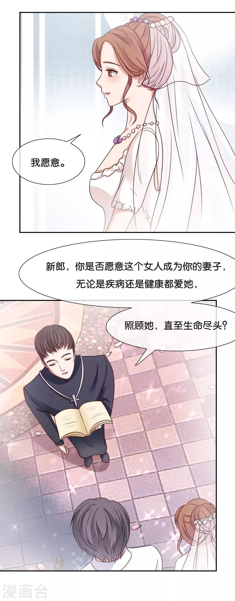 第44话 渐行渐远-第44话