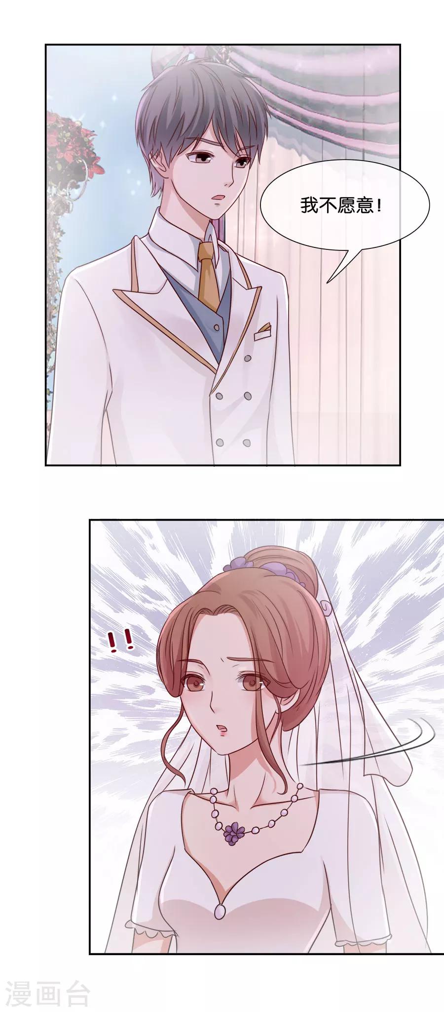 第44话 渐行渐远-第44话