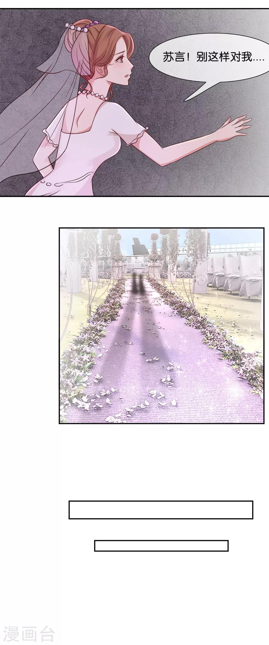 第44话 渐行渐远-第44话