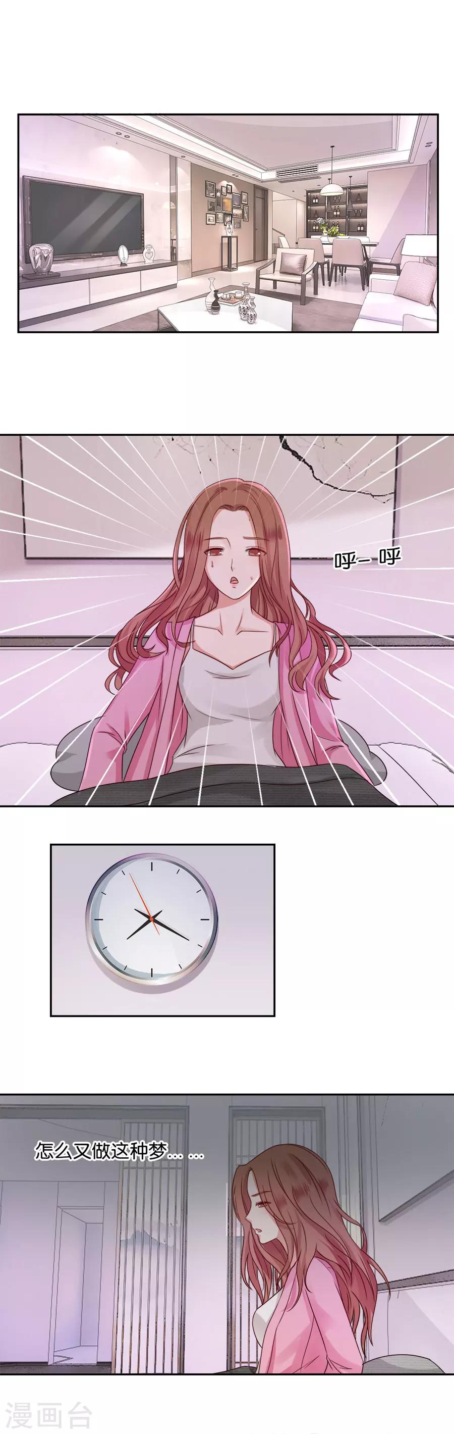 第44话 渐行渐远-第44话