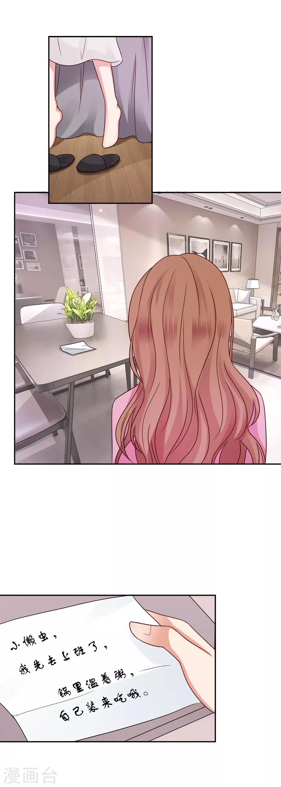 第44话 渐行渐远-第44话