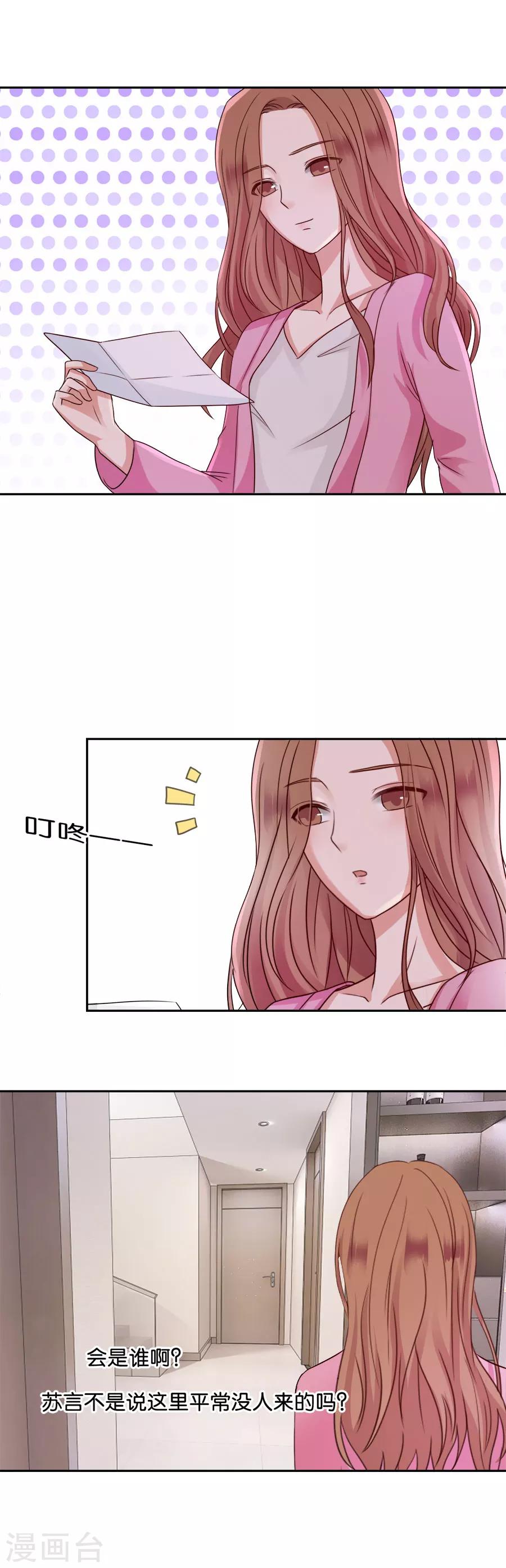 第44话 渐行渐远-第44话