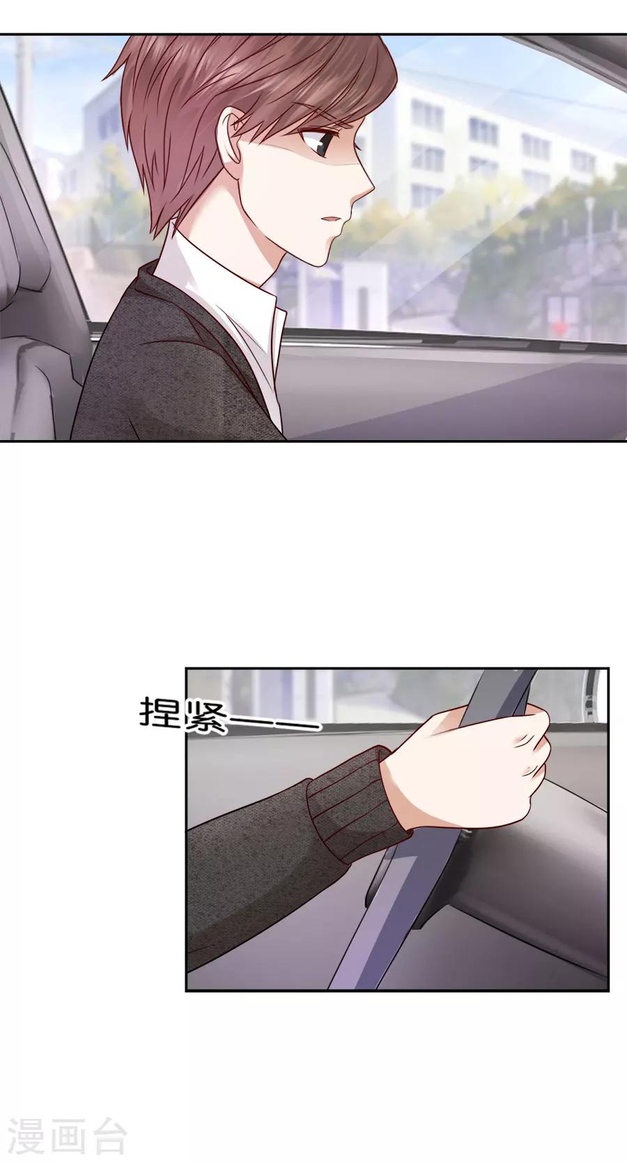 第44话 渐行渐远-第44话