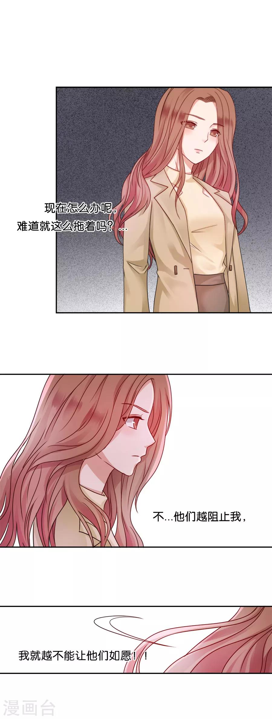 第46话 疑无路-第46话