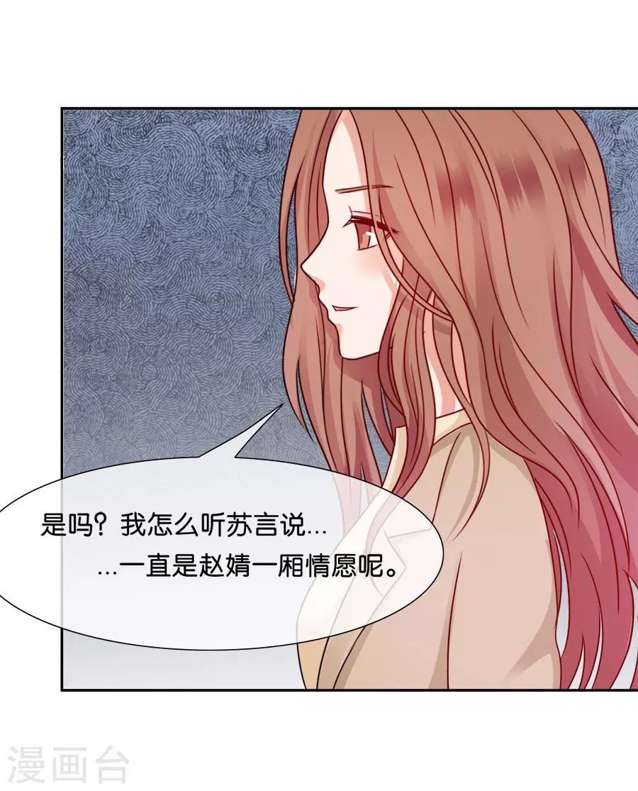 第46话 疑无路-第46话