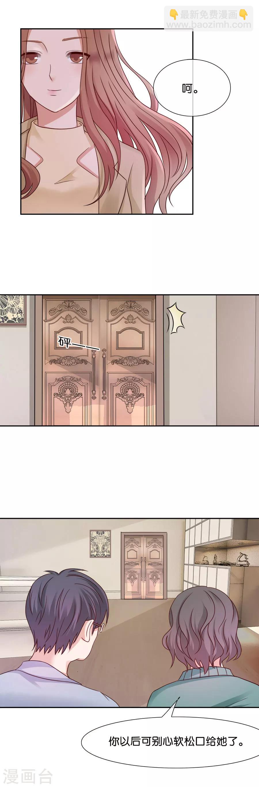 第46话 疑无路-第46话