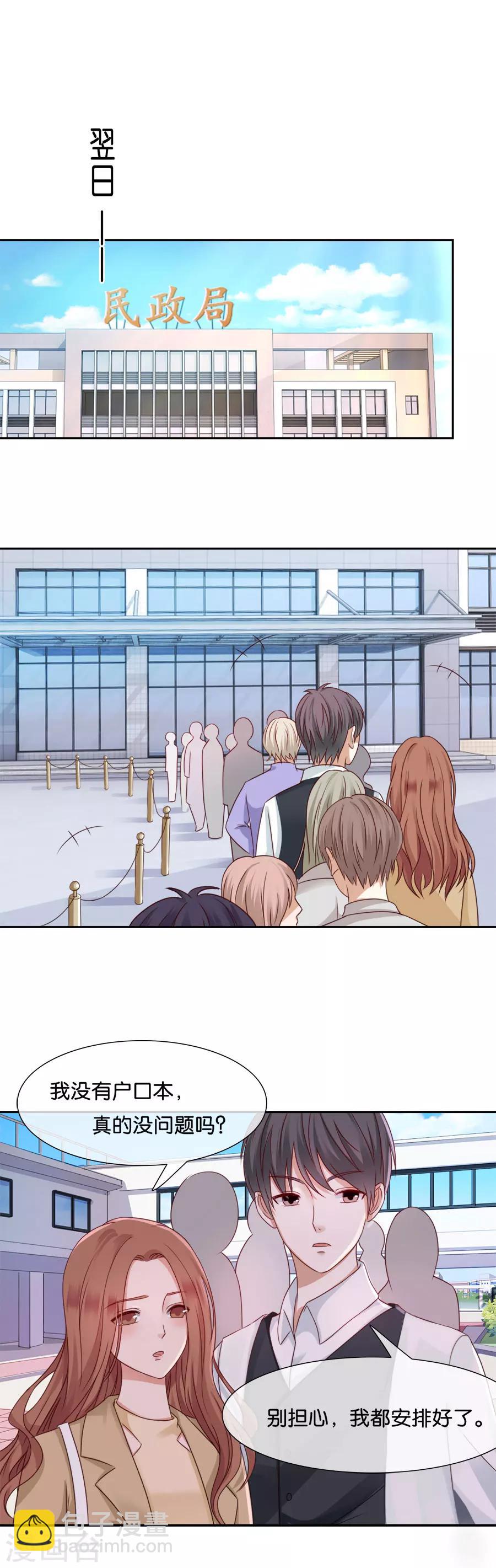 第48话 四处碰壁-第48话