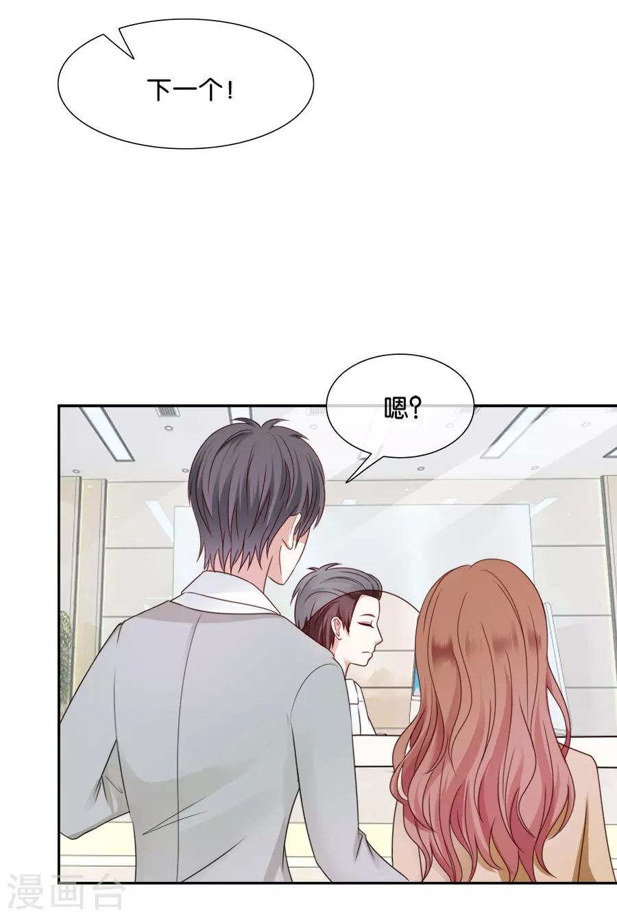 第48话 四处碰壁-第48话