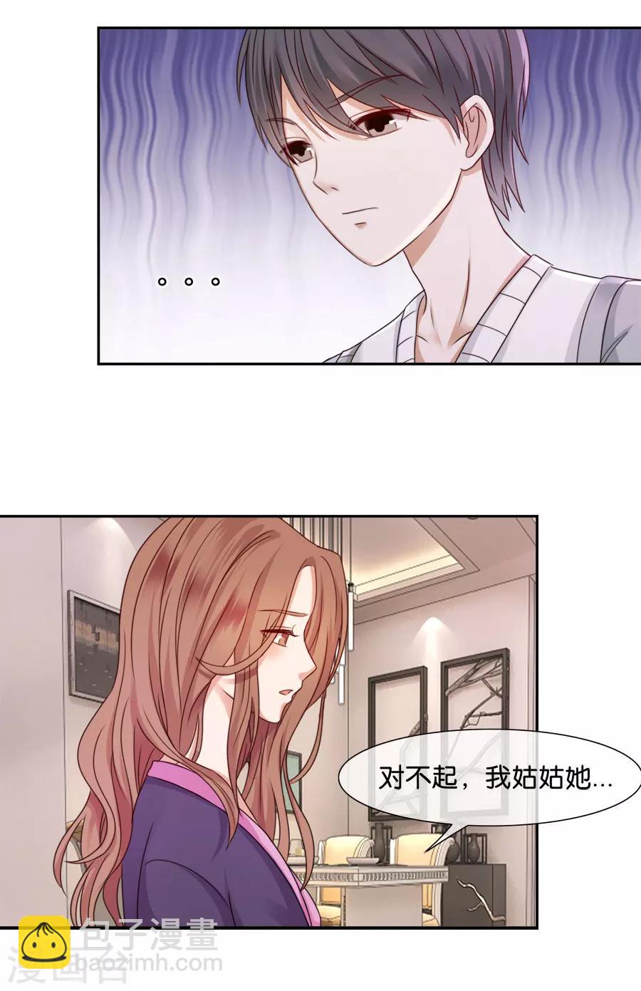 第48话 四处碰壁-第48话