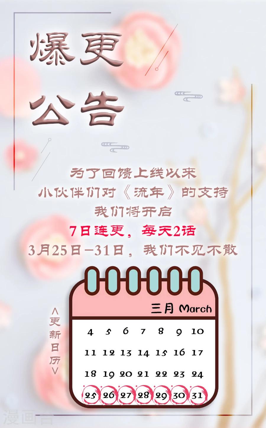 第50话 这是她做的-第50话