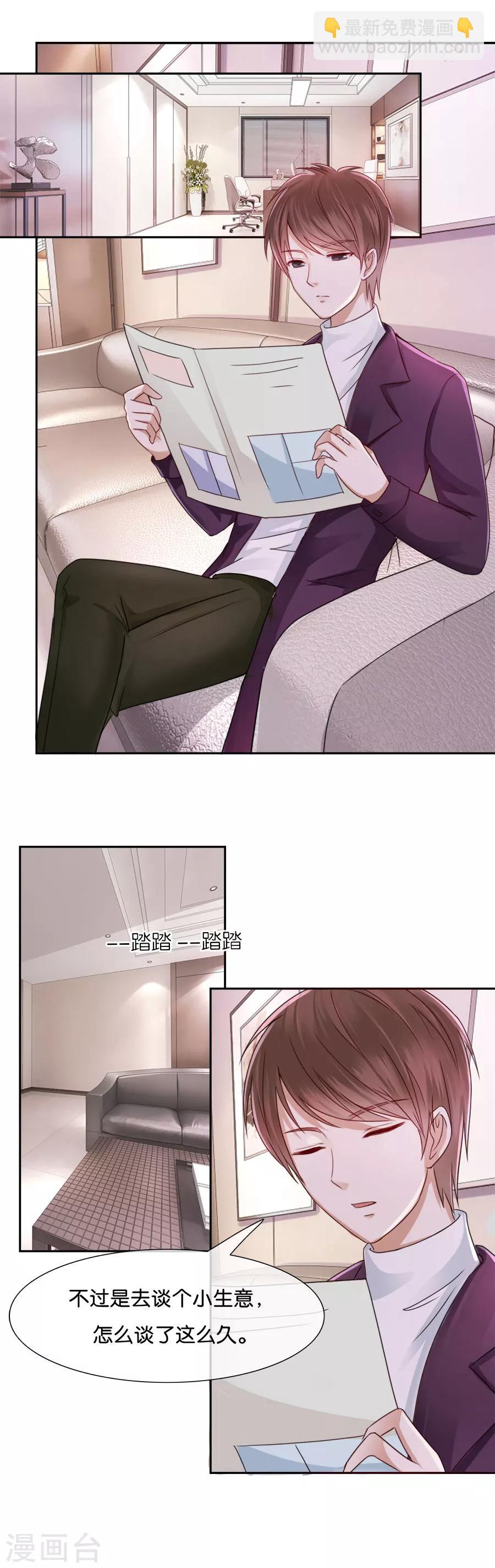 第50话 这是她做的-第50话