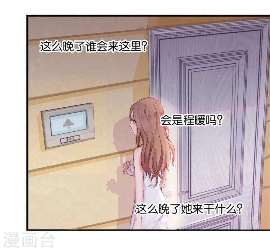 第6话 不堪回首(1/2)-第6话