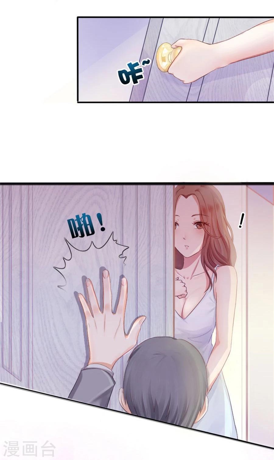 第6话 不堪回首(1/2)-第6话