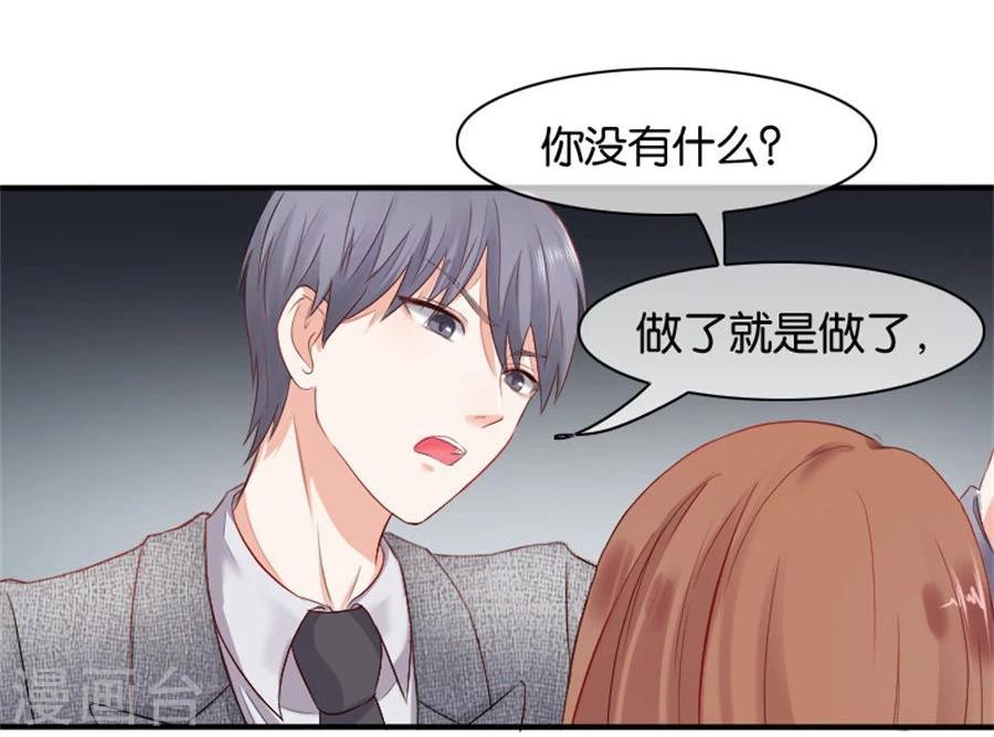 第6话 不堪回首(1/2)-第6话