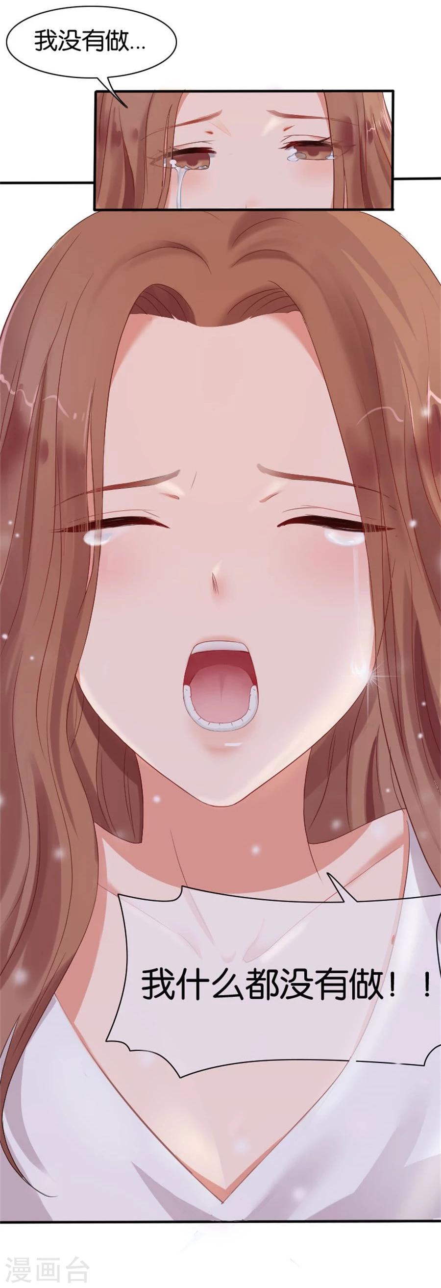 第6话 不堪回首(1/2)-第6话