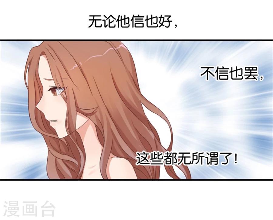 第6话 不堪回首(1/2)-第6话