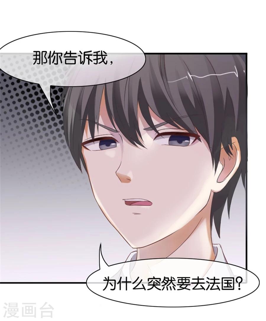 第6话 不堪回首(1/2)-第6话