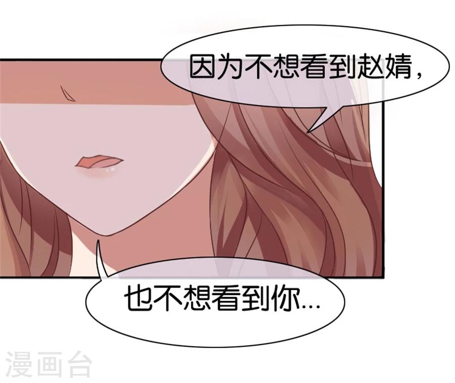 第6话 不堪回首(1/2)-第6话