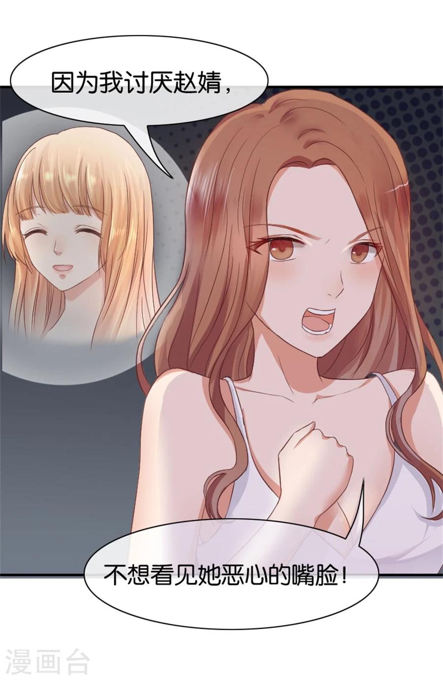 第6话 不堪回首(1/2)-第6话