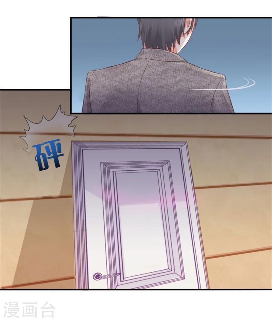 第6话 不堪回首(1/2)-第6话