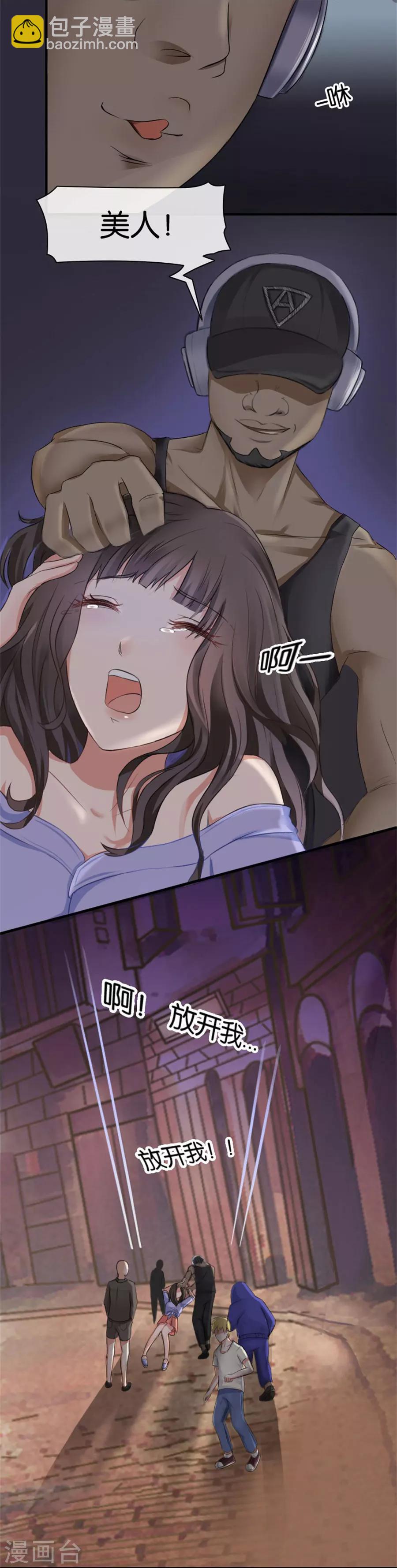 第6话 不堪回首(1/2)-第6话