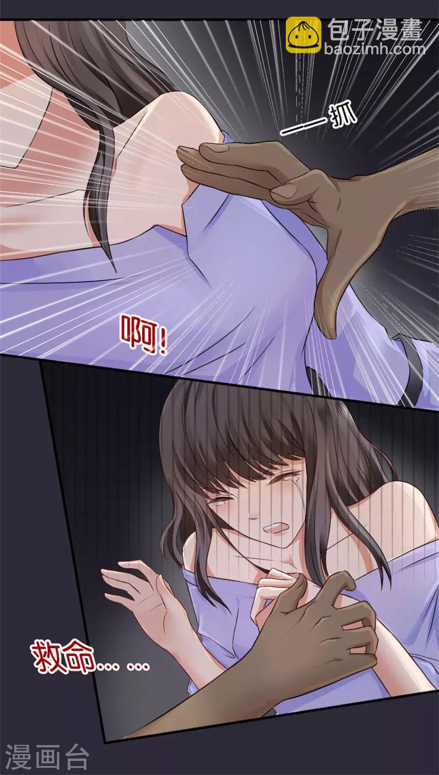 第6话 不堪回首(1/2)-第6话