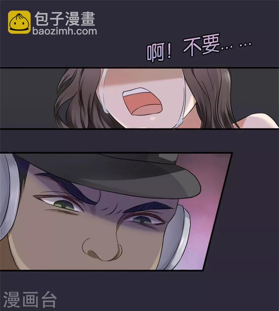 第6话 不堪回首(1/2)-第6话