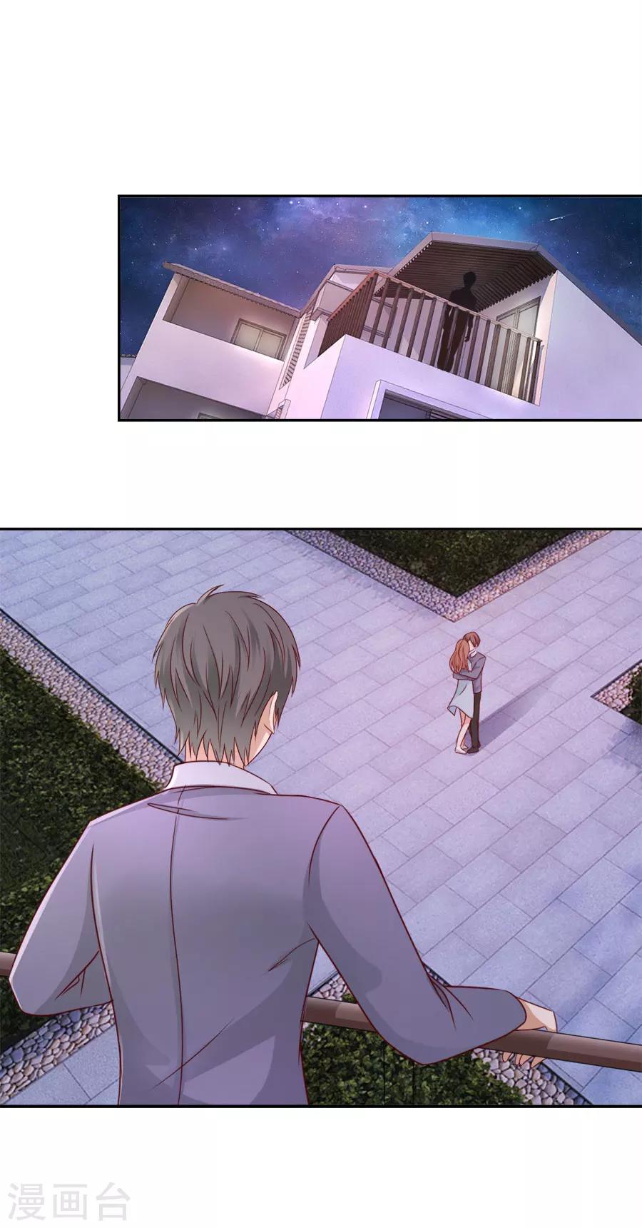 第52话 名不正言不顺-第52话