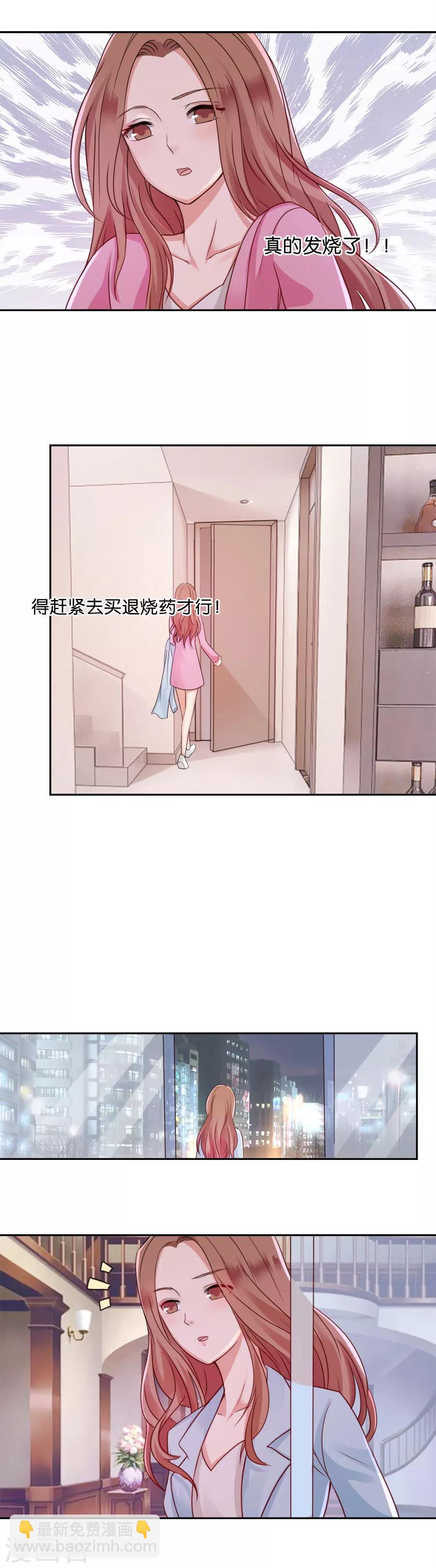 第52话 名不正言不顺-第52话