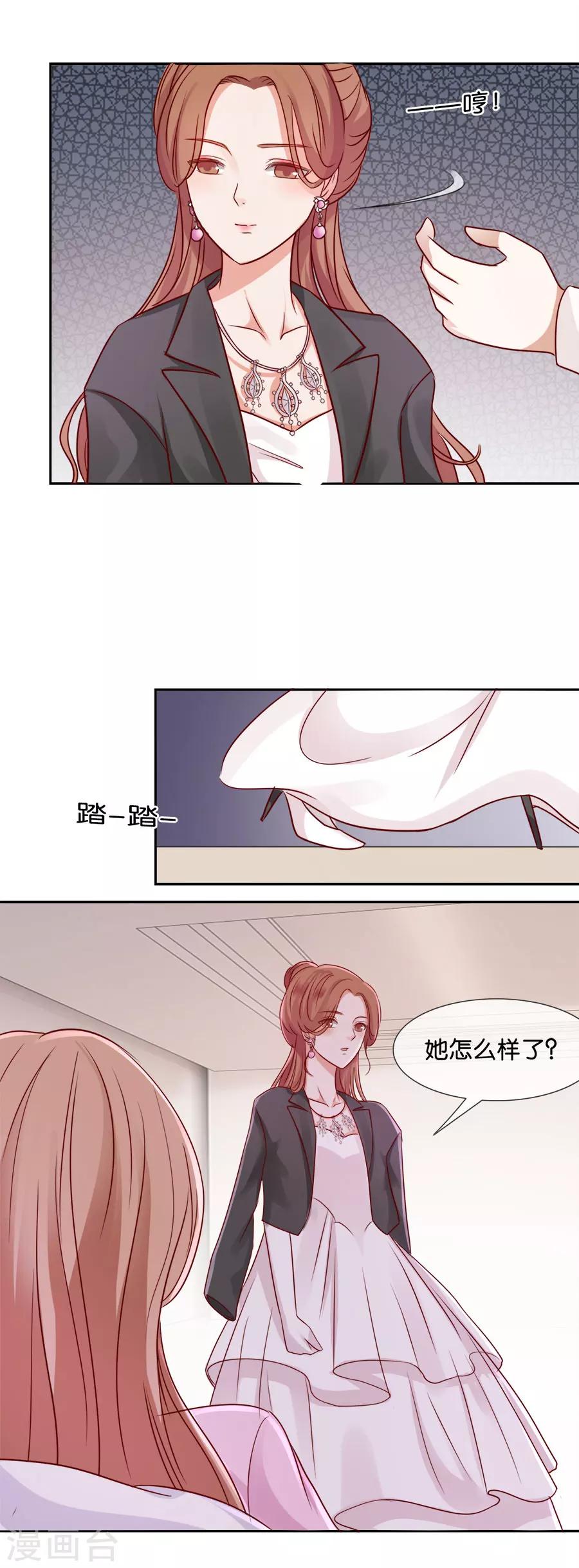 第58话 失血-第58话