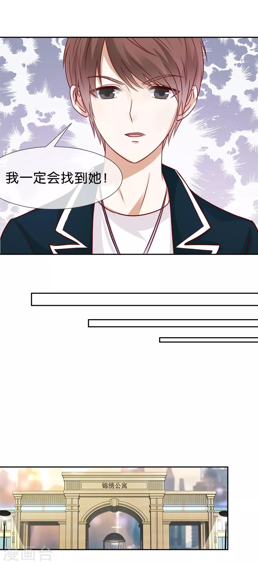 第64话 抑郁症-第64话