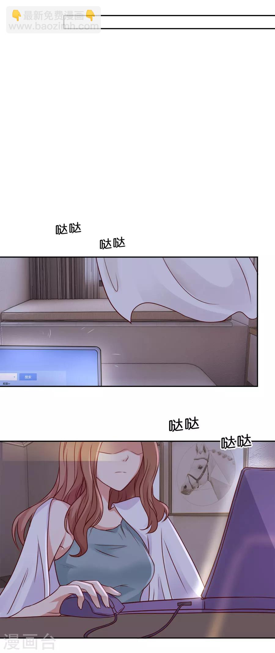 第64话 抑郁症-第64话