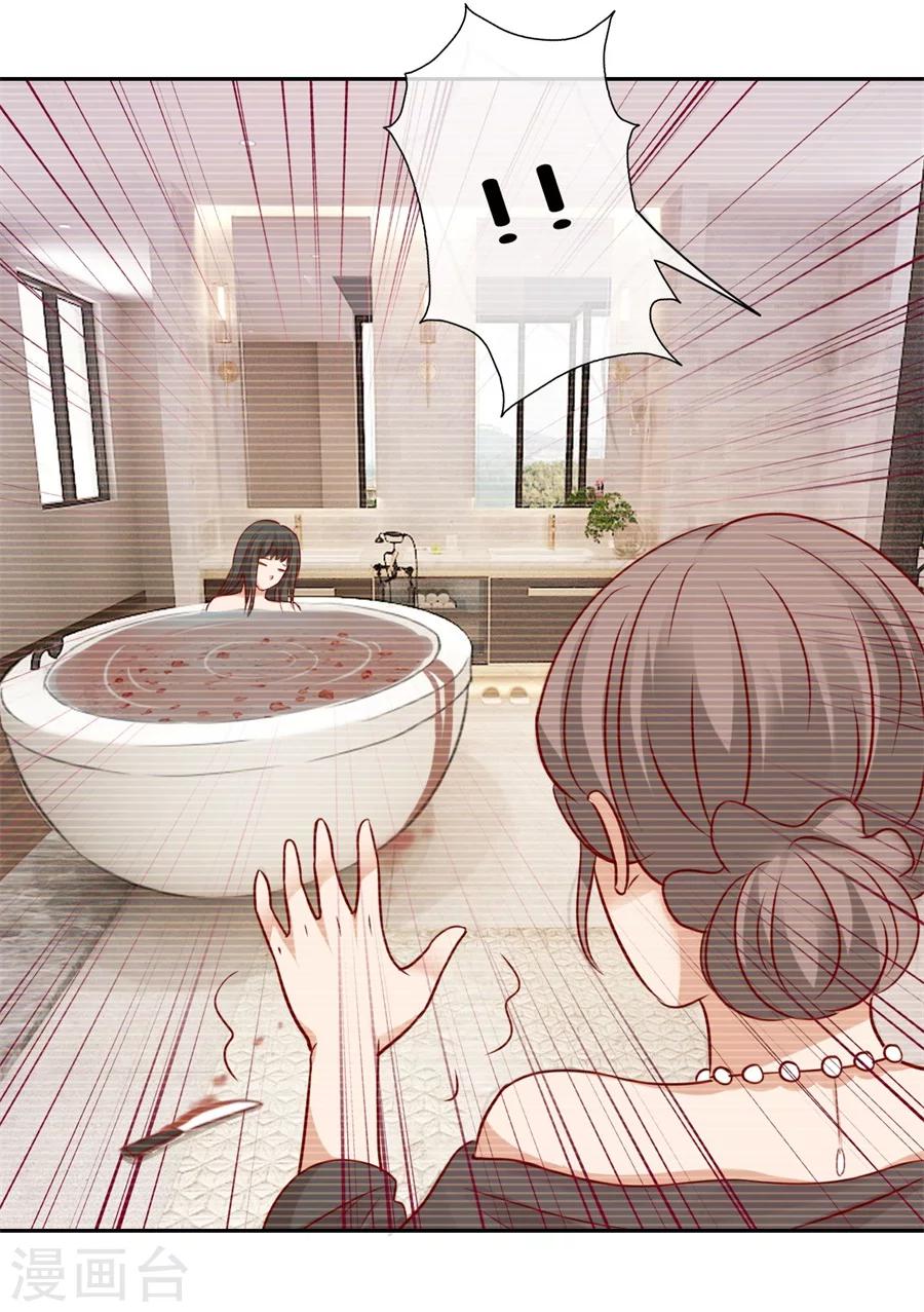 第64话 抑郁症-第64话