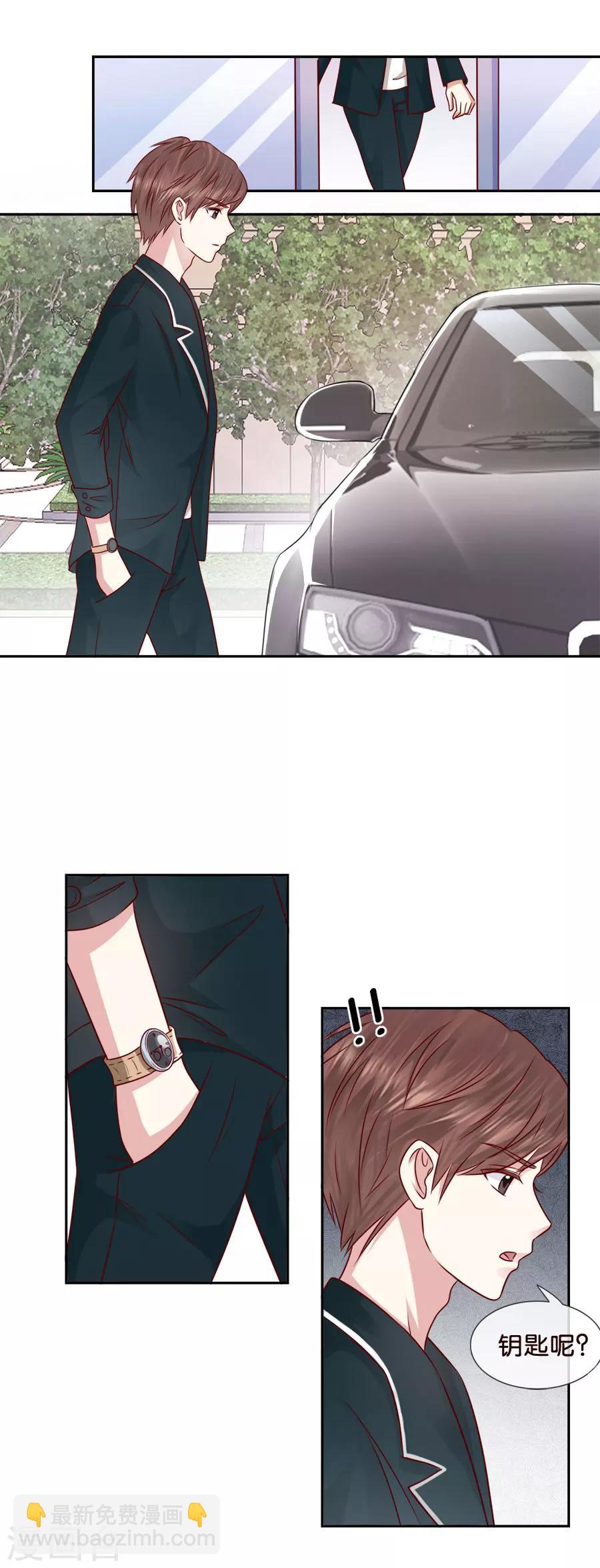 第66话 扑朔迷离-第66话