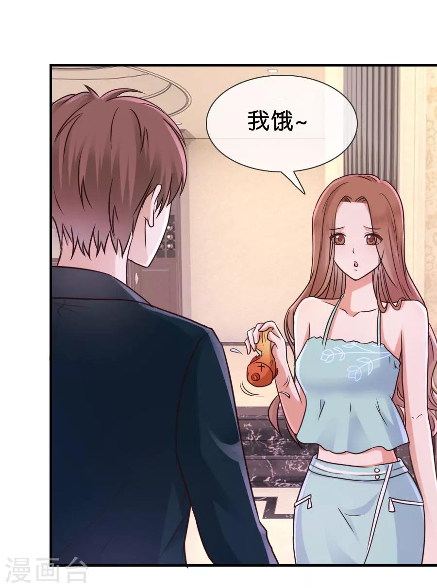 第68话 失控-第68话