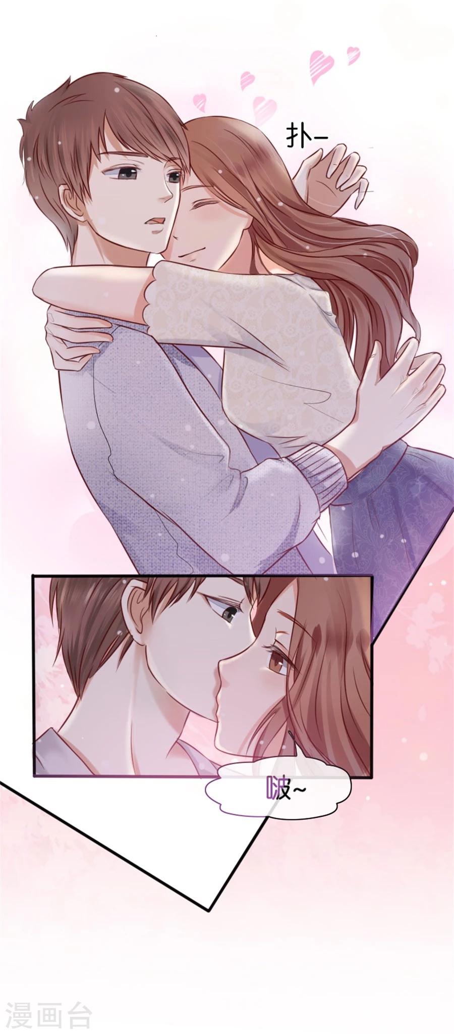 第8话 晚安，我的小君冉2-第8话