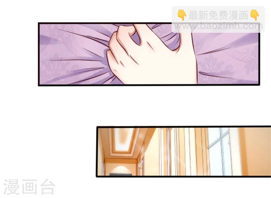 第8话 晚安，我的小君冉2-第8话