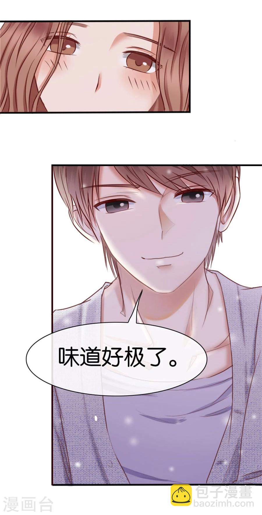 第8话 晚安，我的小君冉2-第8话