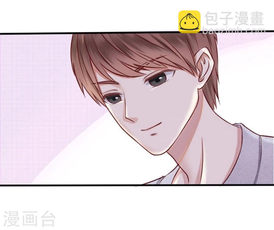 第8话 晚安，我的小君冉2-第8话