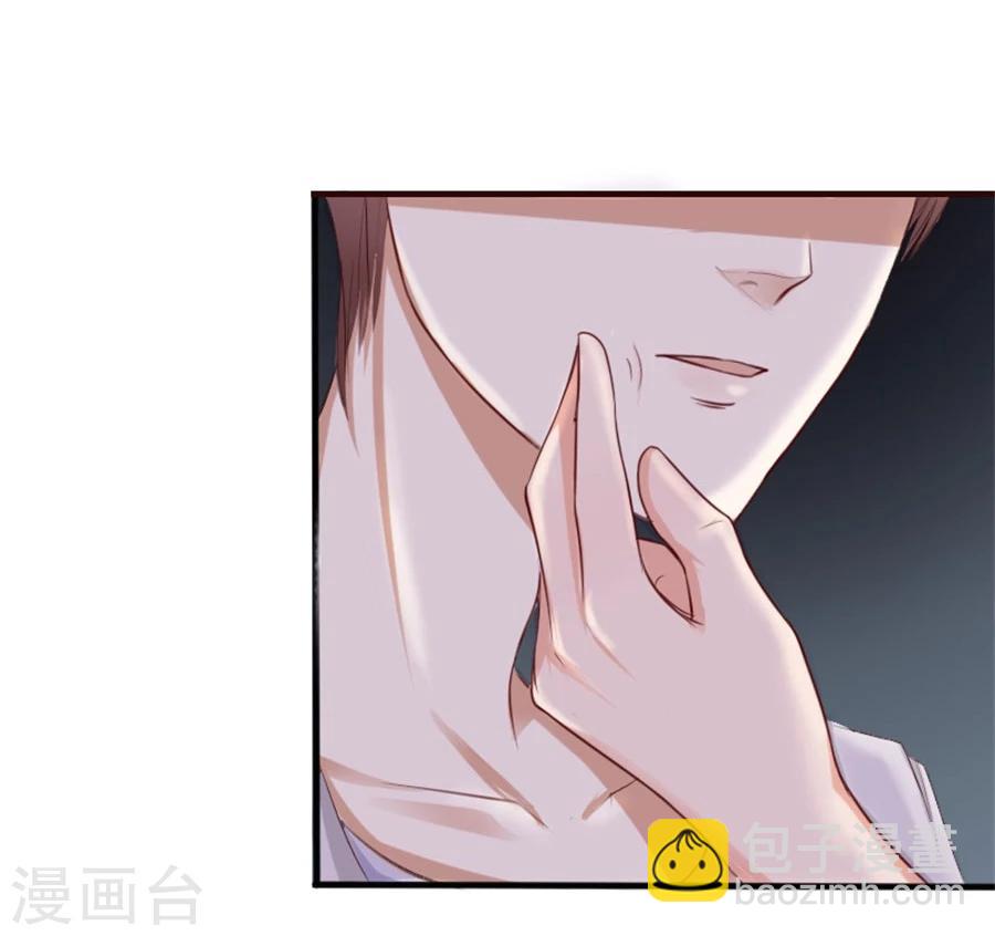 第8话 晚安，我的小君冉2-第8话