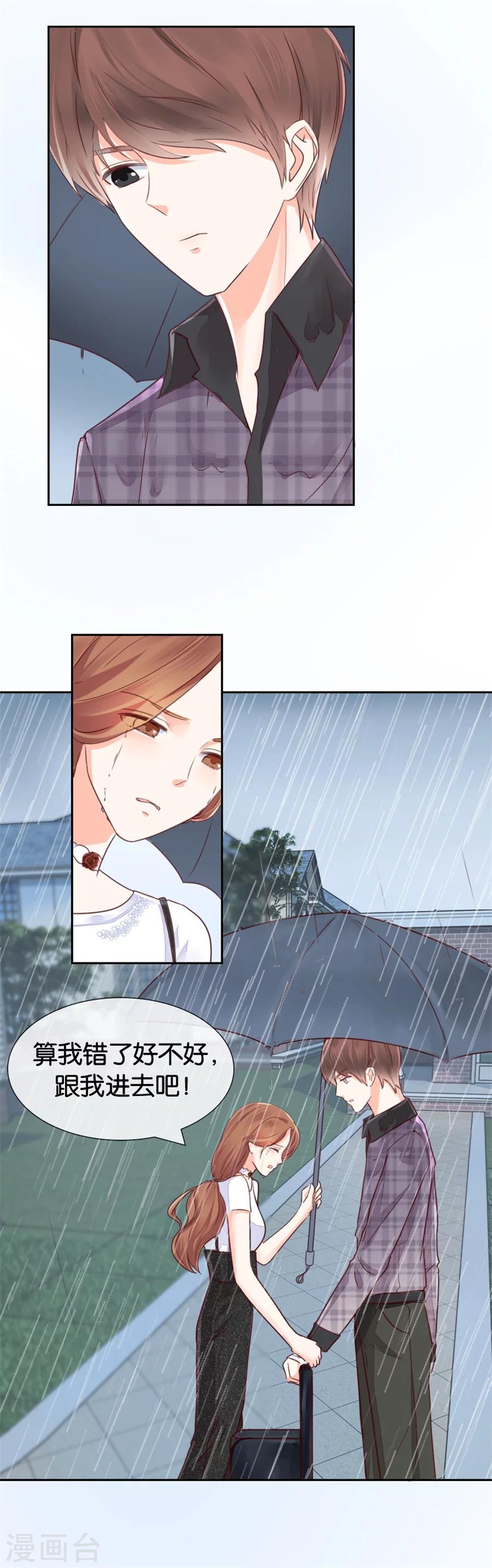 第78话 倔强-第78话