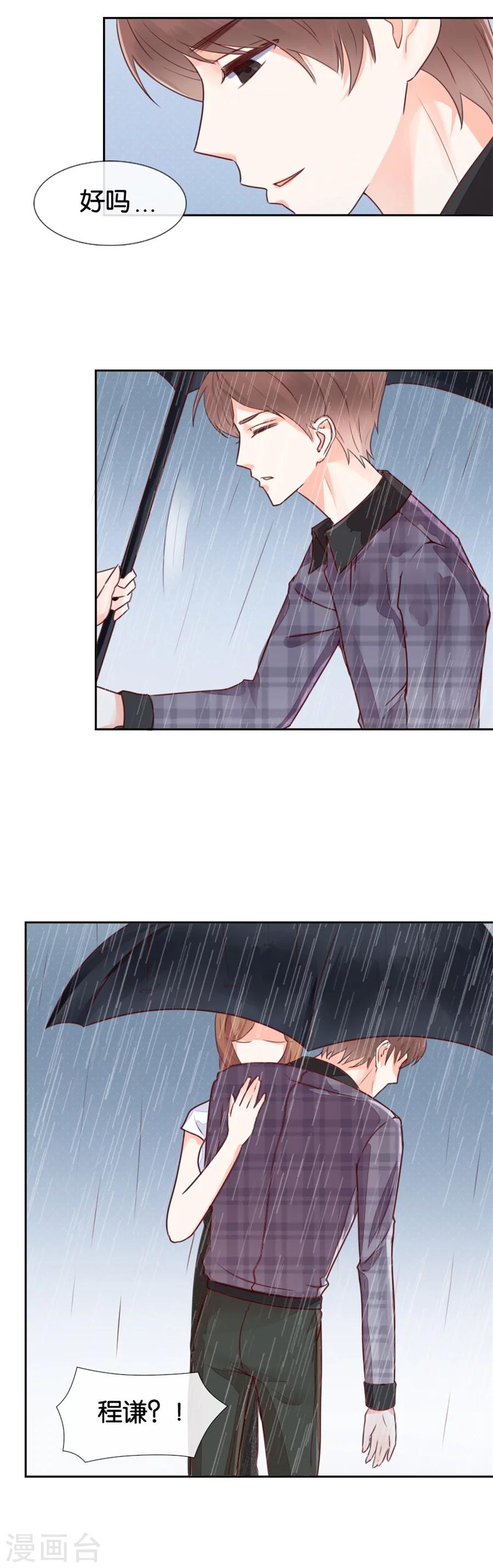 第78话 倔强-第78话