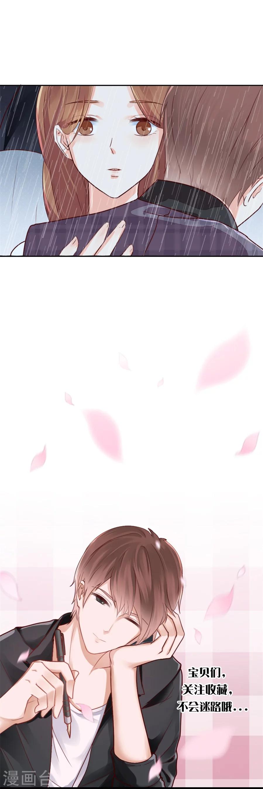 第78话 倔强-第78话