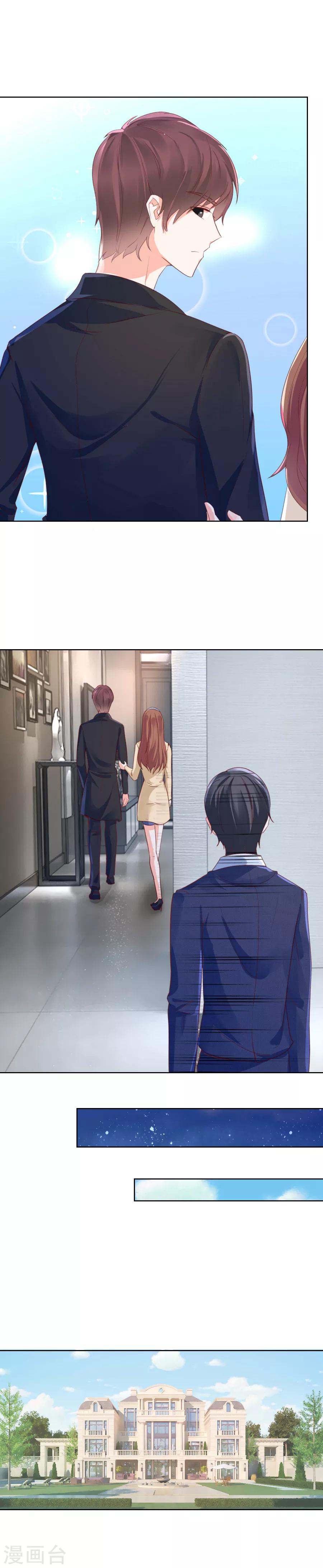 第82话 不要相信他-第82话