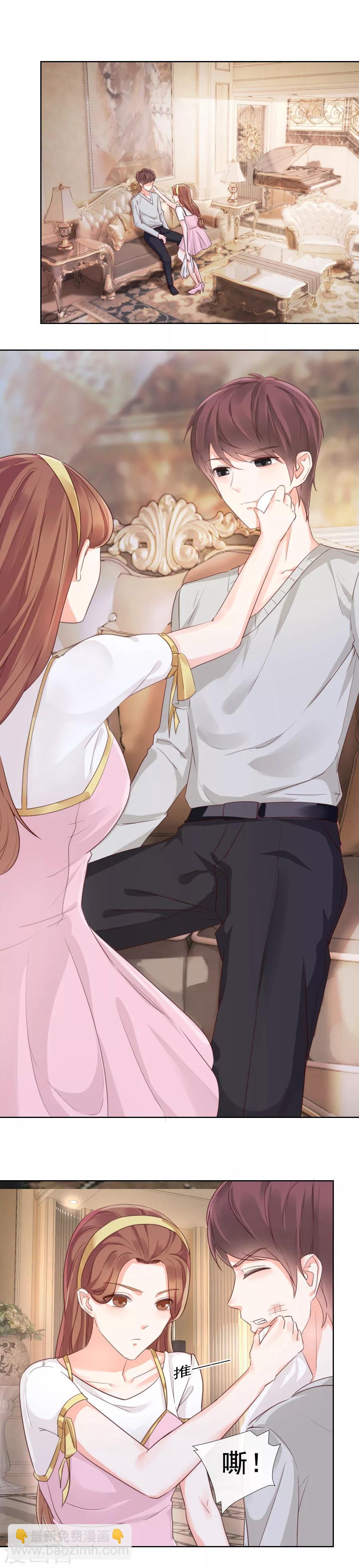 第82话 不要相信他-第82话