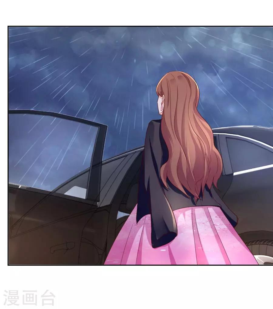 第86话 放下-第86话