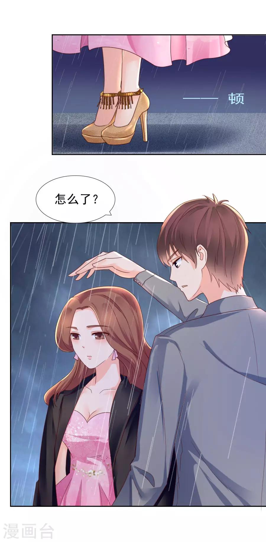 第86话 放下-第86话